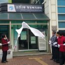 논현2동행정복지센터 이미지