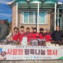 용현팥죽 이미지