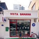 [괴정카페]사진이 잘 나오는 카페 비스타바나나 vista banana:) 이미지