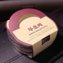 뚜레쥬르반림점