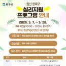 평생학습관(본관) 강의실 이미지