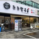 조조칼국수 성수점