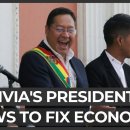 미국은 지고, 볼리비아는 이겻다.. 이미지