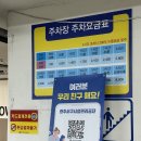 롯데리아 광주금호점 이미지