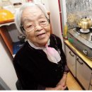 목동할머니 이미지