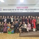 동화구연 지도사과정 이미지