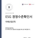 (주)수준 네이버블로그