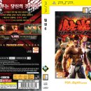 빅히트PC 이미지