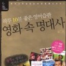 21세기영어교육연구회