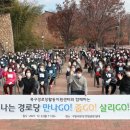 일대경로당 이미지