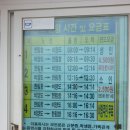 비양도모텔 이미지