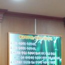 뚜레쥬르개봉역 이미지