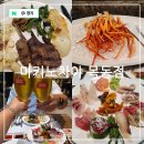 씨유 목동달마을점 | 어린이날 어버이날 가족외식 갈만한곳 목동 호텔급 뷔페 마키노차야
