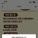 이천일아울렛 분당점