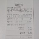 천안농협원성동클린주유소 이미지