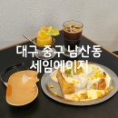 세임에이지 이미지