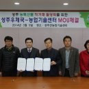 성주우체국 이미지