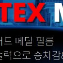 루마 이미지