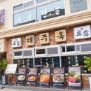 대주무역 네이버블로그