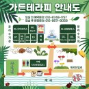체리블라썸펜션 이미지