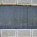 선구자 시비 이미지