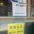 종로 평양냉면 맛집 유진식당 내돈내산 후기