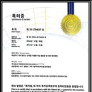 (주)지앤에이치바이오 이미지