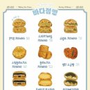 바다점빵 이미지