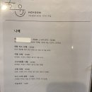 호윤 이미지