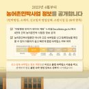 대한민박 이미지