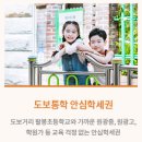 익산 펠리피아 6월 25일 모델하우스 오픈
