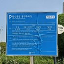 이순신대교 전망대 | 여수 돌산 공원 돌산대교 전망대 주차장 주차요금