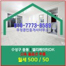 수성엘리베이터