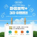 뽀짝뽀짝 이미지