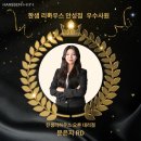 한샘리하우스호멘토