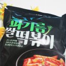 하나에프앤디 이미지