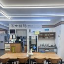 어담 | <세종맛집> 코다리조림 매콤한한식 세트메뉴 솔직후기 명품어담