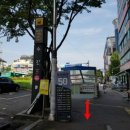 수진역 2번출구 이미지