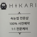 유성온천역(3번출구) 버스정류장 이미지