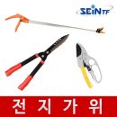 세인농자재