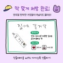 2025 4월-1: 회식과 키움, 나의 고난의 동반자들