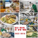 씨엔비푸드 이미지