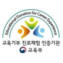 산성지역아동센터 이미지