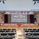 서울용두초등학교 이미지