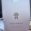 새로운병원 | 후 분당차여성병원 난임센터 졸업, 시험관 시술의 끝과 새로운 시작 (분당차여성병원 시험관 성공 후기)