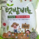 태민농장 네이버블로그