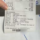 지웰복마트