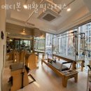 21C 스포츠센타 | 마포구 동교동 필라테스 메디본 재활필라테스 할인 영업시간 가는길