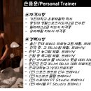 에이플프리미엄피티 이미지
