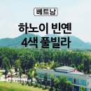 골프투어로